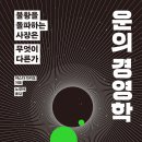 운도 이미지