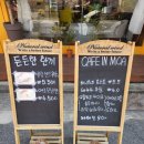 카페 인(cafe in) 이미지