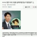 고길동 이미지