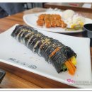 아빠애김밥 - 홍성군 청사로 152 | 아빠애김밥