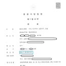 002-법원-002 이미지