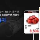 부에노
