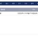 정소아과의원 티스토리