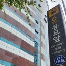 공덕역 6번 출구 앞 이미지