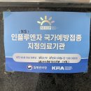 모든아이소아청소년과의원 이미지