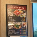 남한강송어횟집 네이버블로그