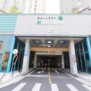 트리풀일등공인중개사사무소 이미지