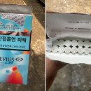 아이스파랑