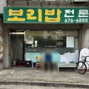 고강보리밥 네이버블로그