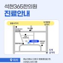 동기한의원 이미지