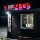 민속주유소 이미지