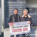 (유) 그린종합식품