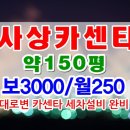 화랑카센타 이미지