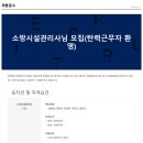 바른엔지니어링 - 안양시 동안구 흥안대로 457-27 | 바른엔지니어링