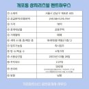 가온파트너스공인중개사사무소 이미지