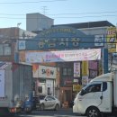 용남시장약국 | [인천/미추홀구]용현동 용한 점집 :: 약사신당 방문