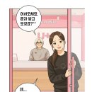 화이트특급 이미지