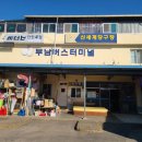 비너스단란주점