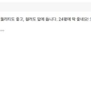 테이즈