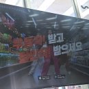 향토할인마트 이미지