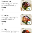훅트포케신 | 신용산 가벼운 점심 샐러드 맛집 훅트포케 신용산점