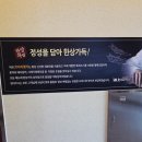 향남코다리맛집 "한상차림코다리명가" 매콤명태조림!! 강력추천~ ^^