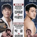 원 복싱짐 이미지