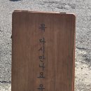 유노 게스트하우스 이미지