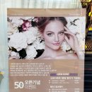 장곡초교 | 석적메이크업클래스 잘하는 곳 드뮤어뷰티 원데이클래스 솔직후기