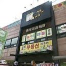 원당종합시장 이미지