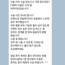 닥터지니성형외과의원 | 대구 돌아기 아기 스킨텍 제거 수술 닥터지니 성형외과 8개월 흉터 경과 찐 후기