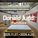 현대목판화 | [@현대카드 스토리지]도널드 저드 가구 전시 후기, Donald Judd: Furniture미니멀 가구의 끝판왕
