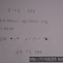 감탄홈플러스