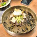 평양닭갈비 | 주엽맛집 개수리막국수닭갈비롯데마트주엽점 명태회국수 후기