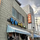 정하세탁 이미지