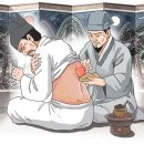 [제대로된 내신, 완전한 수능 💡 늘찬국어학원] 왕의 인성과 사생활 - 문종편 (2) 배필 3명 먼저 보낸...