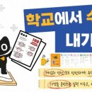 리본수학학원 - 양평군 목왕로 8 | 리본수학학원