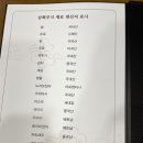 남화루 이미지