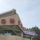 호반한식뷔페 이미지