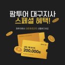 대구에서 발리 허니문 준비할 때 이것만은 꼭 알고 가세요! 대구팜투어 후기