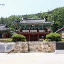 임고서원 이미지