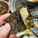 남구-110 | 울산 남구 고기맛집 "우미가" 솔찍후기.