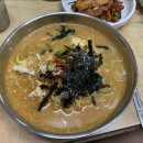 우리할매칼국수