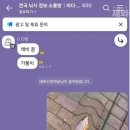 낚시꾼