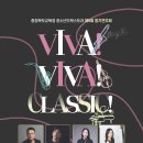 제8회 정기연주회 이미지