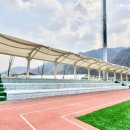 미탄체육공원 이미지