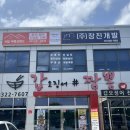 형근씨 | 용인 처인구 맛집 갑짬뽕(구 형근씨갑오징어짬뽕) 재방문 솔직 후기