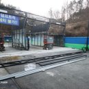 서서천농협주유소