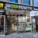 현대안경원 | 문정역 안경 / 법조단지 안경 맞춤 소유안경원 가격 착한 블루라이트차단안경