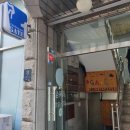 서초대로26길 7 이미지